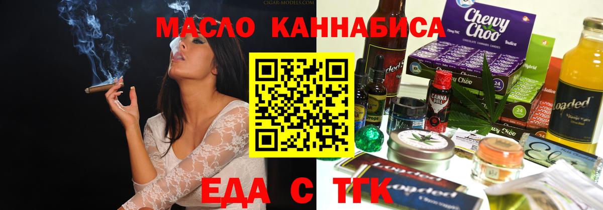 ГАШИШ Крымск