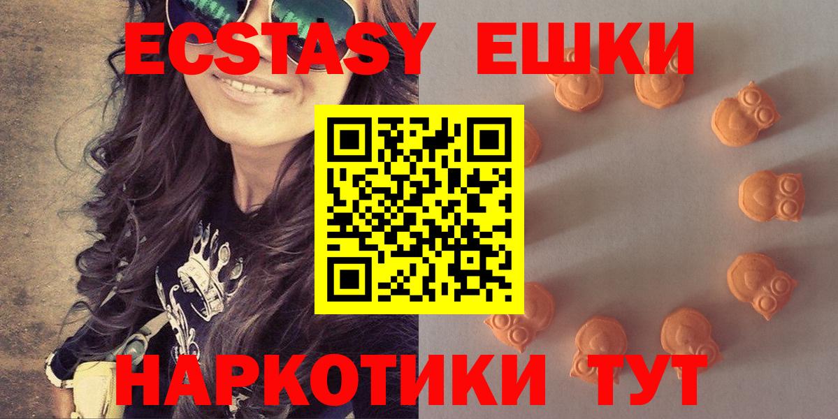 Крымск  Экстази Дубай  Вход с VPN 