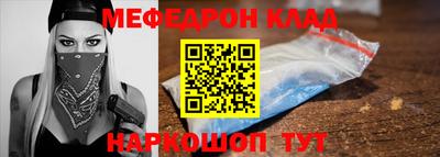 спиды Бугуруслан
