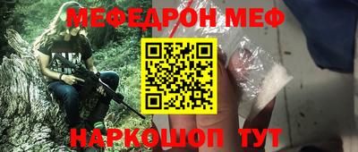 спайс Бузулук