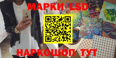спайс Бузулук