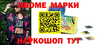 mix Будённовск