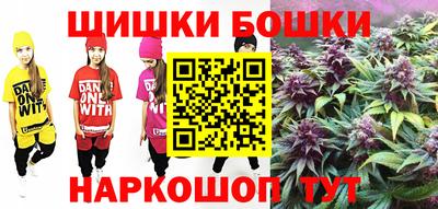 спайс Бузулук