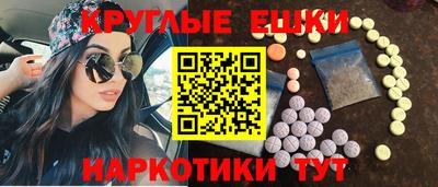 спиды Бугуруслан