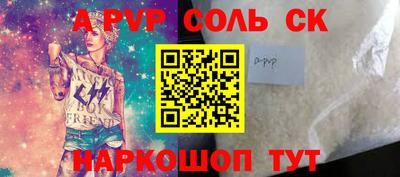 спиды Бугуруслан