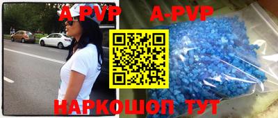 спайс Бузулук