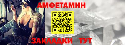 спиды Бугуруслан
