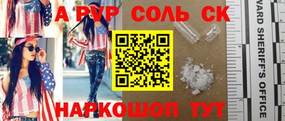 спиды Бугуруслан
