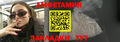спиды Бугуруслан