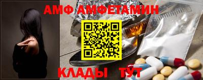 спайс Бузулук