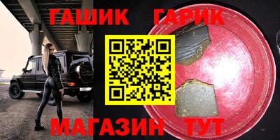 спайс Бузулук