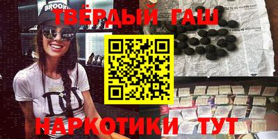 спайс Бузулук