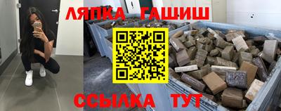 спайс Бузулук