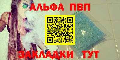 спайс Бузулук