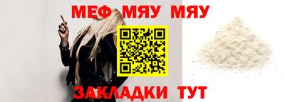 метамфетамин Кудрово