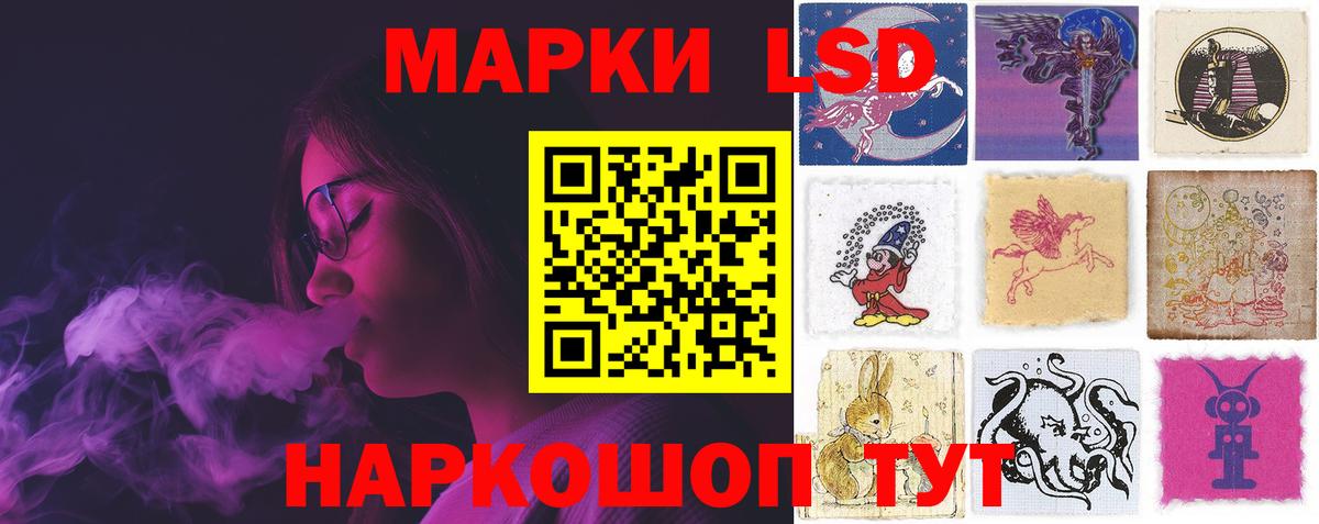 Крымск  ЛСД экстази ecstasy  Вход с VPN 
