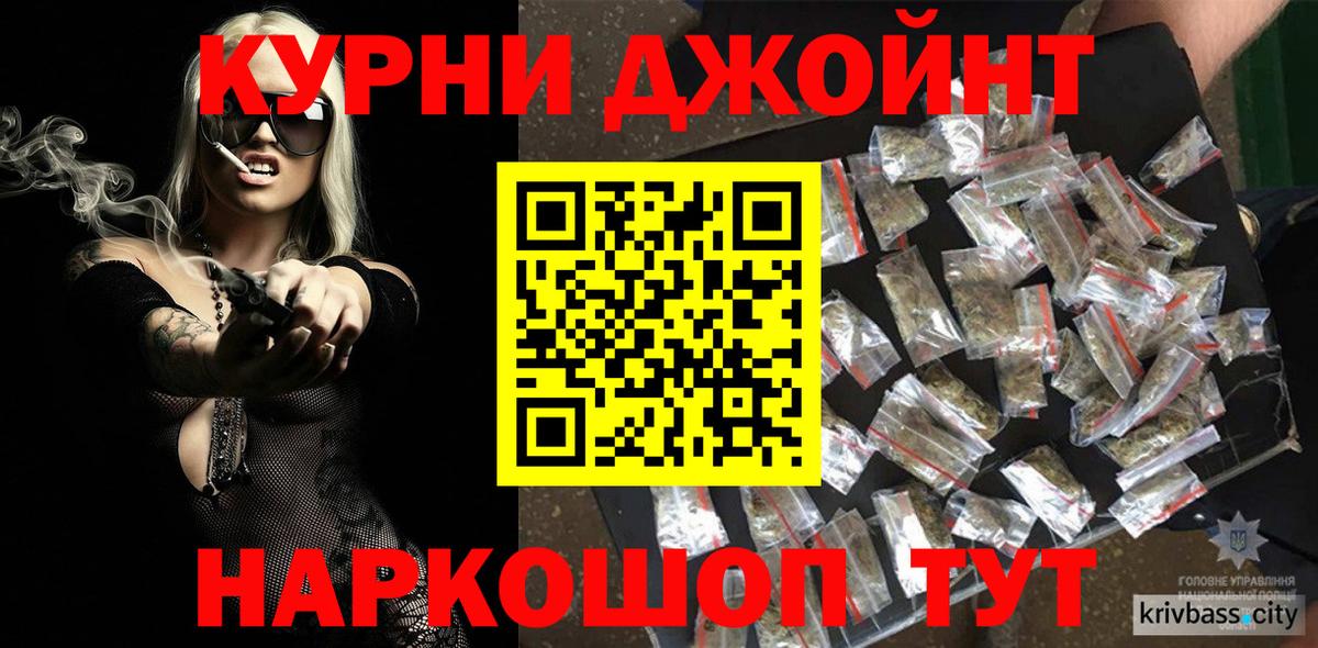 Канабис Bruce Banner Крымск